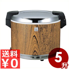 楽天市場 ご飯 保温容器 業務用厨房用品 業務用厨房機器 用品 キッチン用品 食器 調理器具の通販 楽天市場 ご飯 保温容器 業務用厨房用品 業務用厨房機器 用品 キッチン用品 食器 調理器具の通販