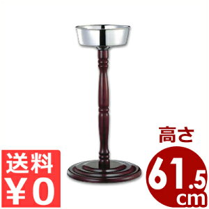 SW ؐVpN[[X^h  61.5cm^ C {g Ă  N[[   ze o[ Xg 012117001