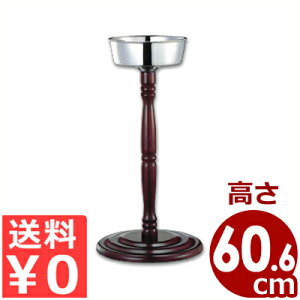 SW ؐVpN[[X^h  60.6cm^ C {g Ă  N[[   ze o[ Xg 012117002