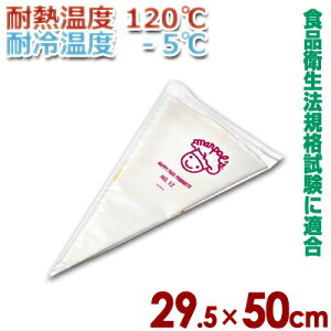 i 29.5×50cm No.20 PE@ې ϔM120^N[ fR[V َq   012275050