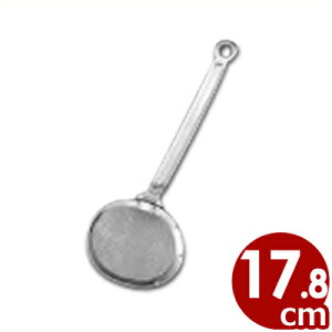 Hy XeXJXg  17.8cm^ AN S~ 012297003