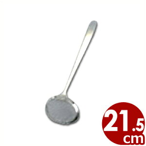 Hy XeXȖڃJXg 21.5cm^ AN S~ 012302004