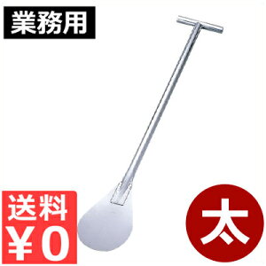  w^ ij 92.5cm 18-8XeX^Ɩpx  HEHiHp vŒ ʒɂ߁I 012326001