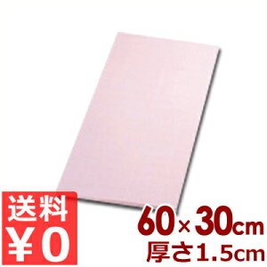 �A�T�q�S�� SC-103 �J���[�܂Ȕ� 60×30×1.5cm �s���N�^�J�b�e�B���O�{�[�h �����ɂ��� 012330003