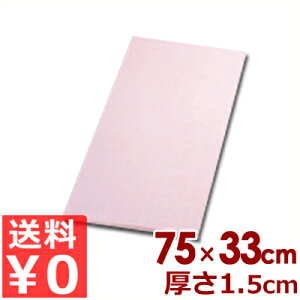 ATqS SC-105 J[܂Ȕ 75×33×1.5cm sN^JbeBO{[h ɂ s[J[^ԕist 012330004