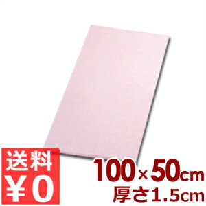 ATqS SC-112 J[܂Ȕ 100×50×1.5cm sN^JbeBO{[h ɂ s[J[^ԕist 012330005