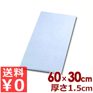 �A�T�q�S�� SC-103 �J���[�܂Ȕ� 60×30×1.5cm �u���[�^�J�b�e�B���O�{�[�h �����ɂ��� 012330009