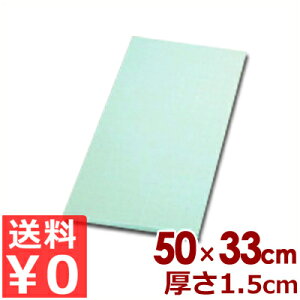 アサヒゴム SC-102 カラーまな板 50×33×1.5cm グリーン／カッティングボード 傷つきにくい 012330014