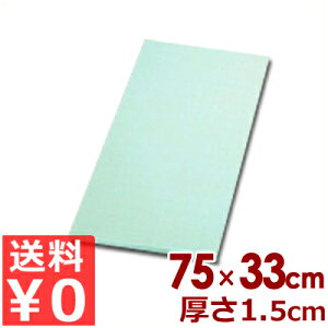 �A�T�q�S�� SC-103 �J���[�܂Ȕ� 75×33×1.5cm �O���[���^�J�b�e�B���O�{�[�h �����ɂ��� �s���[�J�[���^�ԕi�s�t 012330016
