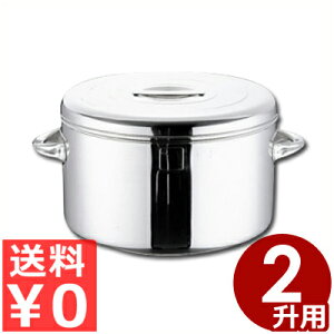  I[XeXW[ 9.5L Ĕѕۉ 4L 2 20 KJ-400 18-8XeX Ђ   ڂւ ۑ  XeX  ۉ e 傫 HX Ɩp 012333001