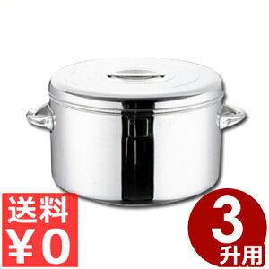  I[XeXW[ 14L Ĕѕۉ 6L 3 30 KJ-600 18-8XeX Ђ   ڂւ ۑ XeX  ۉ e 傫 HX Ɩp 012333002