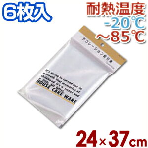 fR[V io PE 24×37cm 6 No.302^N[ َq   012348001