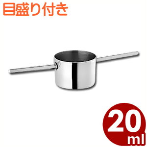 JNepW[Jbv SW XCOWK[ 20cc 18-8XeX^ o[ ʂ ͂ v L[ Vbv Vv XeX 012950001