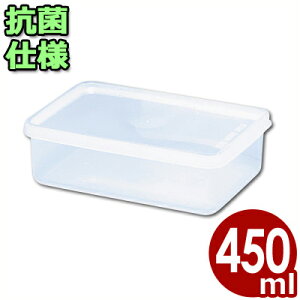 電子レンジ対応保存容器 トンボ シールウェア 145×95×H50mm/450ml OA-4 角型 フタ付き/食材ストッカー 保存ケース 保管ケース 抗菌仕様保存容器 012981004