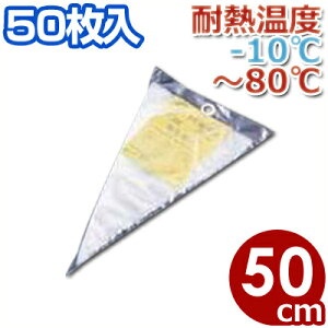 }|[ |G`i 50cm 50^N[ fR[V َq   012983005