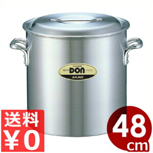 DON A~ 48cm 86L A~ Ɩp Wt ǂ  Y {Y ~[ v   ix Ȃ Ɩp KXR KXp ύݗ e s[J[^ԕist 0