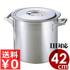 ���C���� CLADEX ������iXDD�j42cm�^58���b�g�� IH�i�d���j�Ή� 18-10�X�e�����X���^�Ɩ��p�X�e�����X������ �n�C�p���[�Ή��n�C�p���[�Ή� �X�[�v�� 013003008