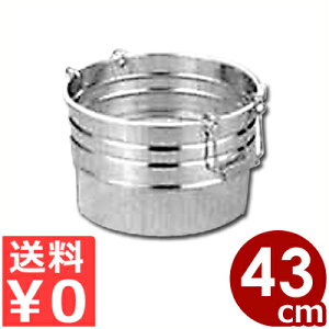 yz ٌc ^ t 43cm 18-8XeX   U ؂  [^ [ ۃU  ی^  ؂     {E ~[pi Lb`pi 