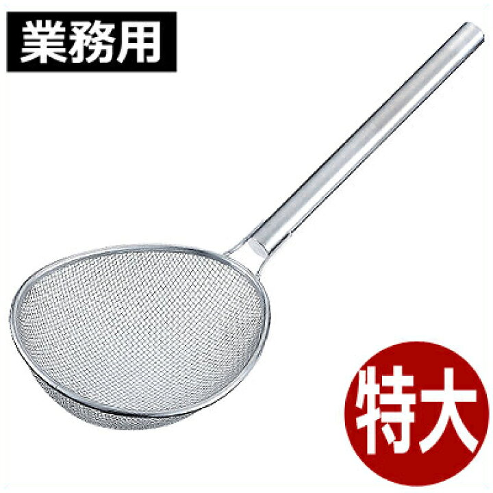 楽天市場】プロ用すくい網 スイノー型 特大 厚網25×28cm パイプ柄34.5 