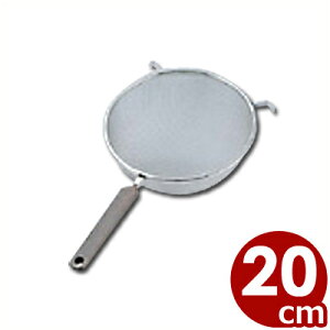 [YXg[i[ _uԐ؂肴 20cm 18-8XeX^ Xg[i[   013025005