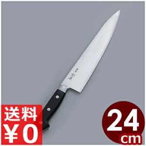 {  24cm coYf|^{E̍inKl  013055003