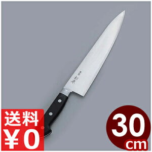 {  30cm coYf|^{E̍inKl  013055005