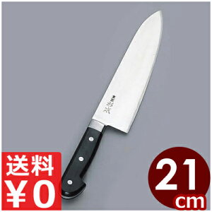 { mon 21cm coYf|^{E̍inKl  s[J[^ԕist 013059001