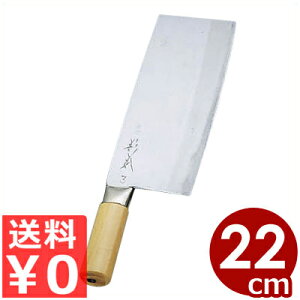 { ؕ 3 22cm Yf|^{E̍inKl s[J[^ԕist 013062001