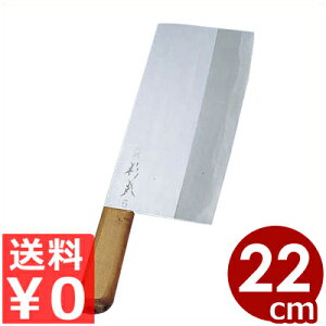 { ؕ 6 22cm Yf|^{E̍inKl 013063001