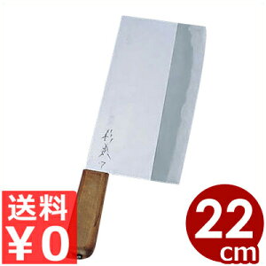 { ؕ 7 22cm Yf|^{E̍inKl 013064001