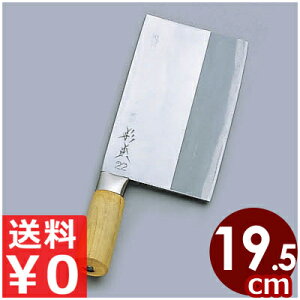 { ؍ؕij 22 19.5cm Yf|^{E̍inKl s[J[^ԕist 013066001