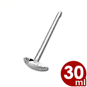 XeX XL}[ 30cc 18-8XeX^ J ؂ ؂ t 013075005