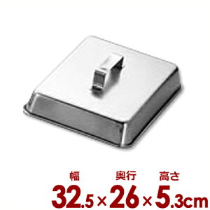 p^Xe[LJo[  12 32.5×26cm XeX^ no[O mH SĂ ӂ юUh~ 013086003