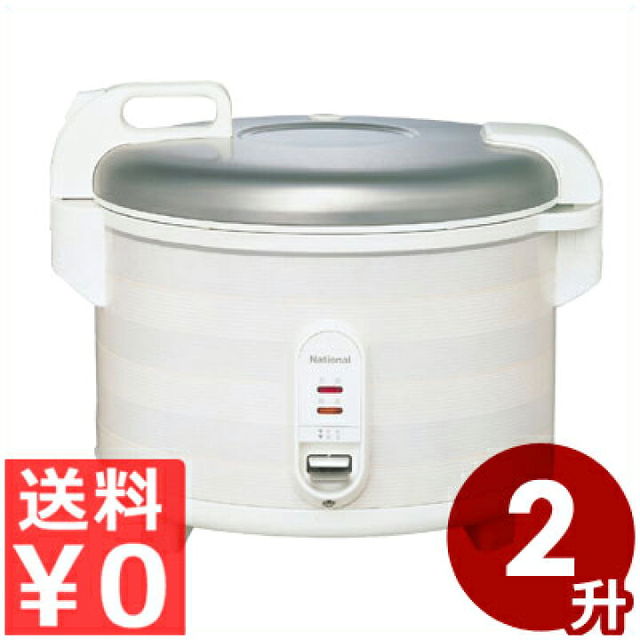 楽天市場】パナソニック 電子ジャー炊飯器 5合〜2升 SR-UH36P-W ご飯 