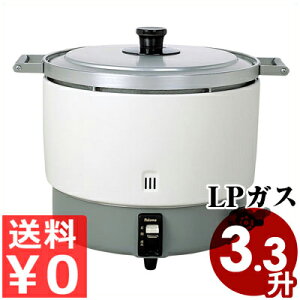 調理器具 業務用 炊飯器の人気商品 通販 価格比較 価格 Com