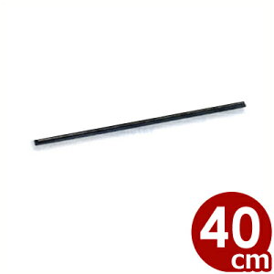 TR XNCW[STp XyAS 40cm ƖpXL[W^| | @ ؂ Cp[ ւ 013129003