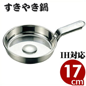  MA18-0XeX ēinhtj 17cm IHidjΉ  Ă    ₫ Ў Ɩp HX  蕨 v[g 013202001