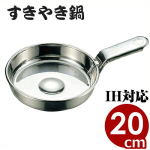  MA18-0XeX ēinhtj 20cm IHidjΉ  Ă    ₫ Ў Ɩp HX  蕨 v[g 013202002