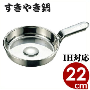  MA18-0XeX ēinhtj 22cm IHidjΉ  Ă    ₫ Ў Ɩp HX  蕨 v[g 013202003