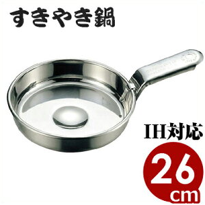 MA18-0XeX ēinhtj 26cm IHidjΉ  Ă    ₫ Ў Ɩp HX  蕨 v[g 013202005