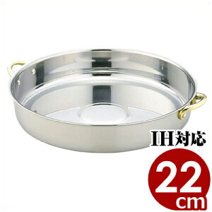 yz MA 18-0XeXt₫ 22cm IHidjΉ ₫ XeX^  XLL 痿 KXp IHp Rp Ɩp HX  蕨 v[g 01320