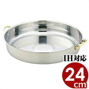 yz MA 18-0XeXt₫ 24cm IHidjΉ ₫ XeX^  XLL 痿 KXp IHp Rp Ɩp HX  蕨 v[g 01320