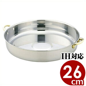 yz MA 18-0XeXt₫ 26cm IHidjΉ ₫ XeX^  XLL 痿 KXp IHp Rp Ɩp HX  蕨 v[g 01320