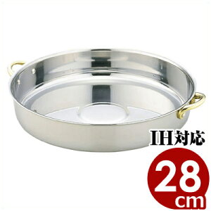 yz MA 18-0XeXt₫ 28cm IHidjΉ ₫ XeX^  XLL 痿 KXp IHp Rp Ɩp HX  蕨 v[g 01320