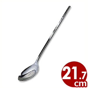 NH Xv[ ڂ|͗l XeX 21.7cm^Jg[ ؍ XbJ 013243001