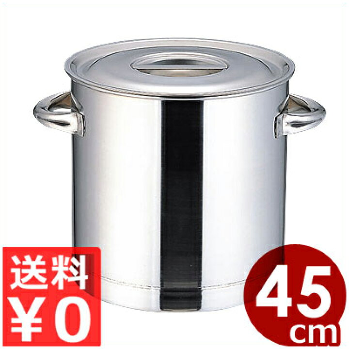 楽天市場】MT 業務用 モリブデン厚底寸胴鍋 45cm／68リットル／業務用 