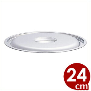 Ɩp AG ڐt 24cmpt^ 18-8XeX^ӂ W 013367076