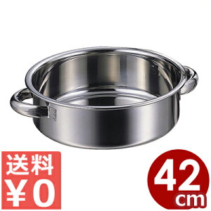 AG XeXO֓ 42cm {̂̂ 18-8XeX t^ʔ 20bg^  ^ Vv 013369057