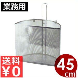 UK p`O~X[v悴 45cmp 18-8XeX^XeX X[v o`肴 t p`O^ Ԗڂقh~\ ؂肴 ؂肴 013647045