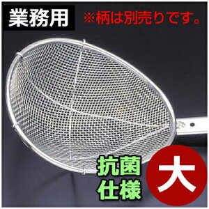 ppԓ  iX^זځi4mmځj Rێdl Ȃ^U Xg[i[ ؂E؂ 25×22cm̑TCYI EqIȍRێdl s[J[^ԕist 013659002